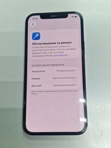 Б/в Мобільний телефон Apple iphone 12 pro 128gb 01-201150733