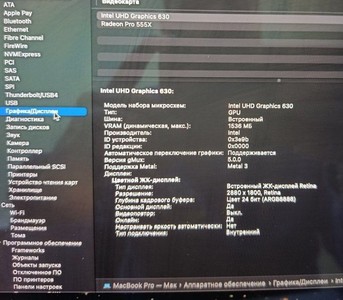 Б/в Ноутбук Apple macbook pro 15.4" 2019 a1990 core i7 2.6ghz/ ram 32gb/ssd 256gb/radeon pro 555x 4gb 01-201158403