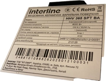 Б/в Варильна поверхня Interline hhv 365 spt ba 01-201156961