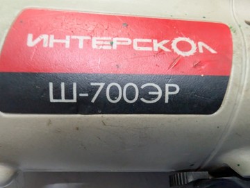 Б/в Шурупокрут Интерскол ш-700 эр 01-201159445