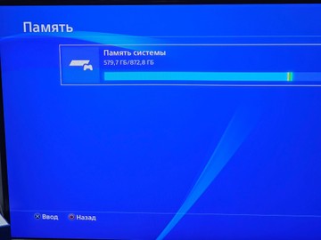 Б/в Ігрова приставка Sony playstation 4 slim 1tb 01-201159474