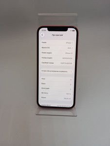 Б/в Мобільний телефон Apple iphone 12 128gb 01-201162347