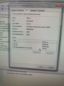 Б/в Системний блок Пк intel pentium g3220/ram 4 gb/hdd 500 gb/ssd відсутній/інтегрована 01-201164010
