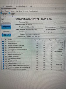 Б/в Жорсткий диск Seagate mobile hdd st2000lm007 01-201158724