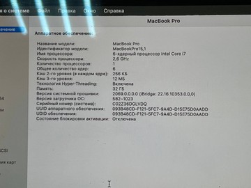 Б/в Ноутбук Apple macbook pro 15.4" 2019 a1990 core i7 2.6ghz/ram32gb/ssd512gb/radeon pro 555x 01-201167107