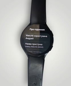 Б/в Смарт-годинник Samsung galaxy watch6 44mm esim 01-201096841