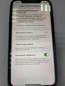 Б/в Мобільний телефон Apple iphone xr 64gb 01-201124996