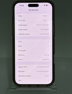 Б/у Мобільний телефон Apple iphone 17 pro max 256gb 01-201167328