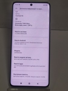 Б/в Мобільний телефон Xiaomi redmi note 13 pro+ 12/512gb 01-201165115