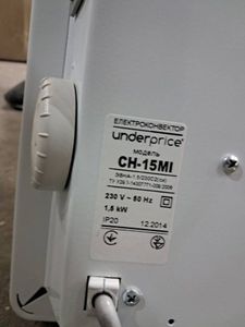 01-200405416: Up! ch-15mi