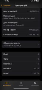 01-200493701: Apple watch se 2 gps 44mm aluminum case with sport