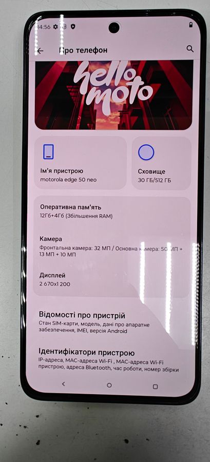 edge 50 neo 12/512gb