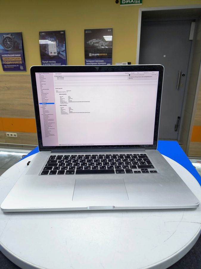 macbook pro a1398 15,4" core i7 2.2ghz/ram 16gb/ssd256gb/intel iris pro