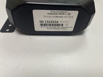 01-200563218: Impression netbox u4/intel pentium n6005/8 gb/ssd 256gb/win 11 pro