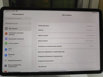 01-200571173: Xiaomi pad 6 8/256gb