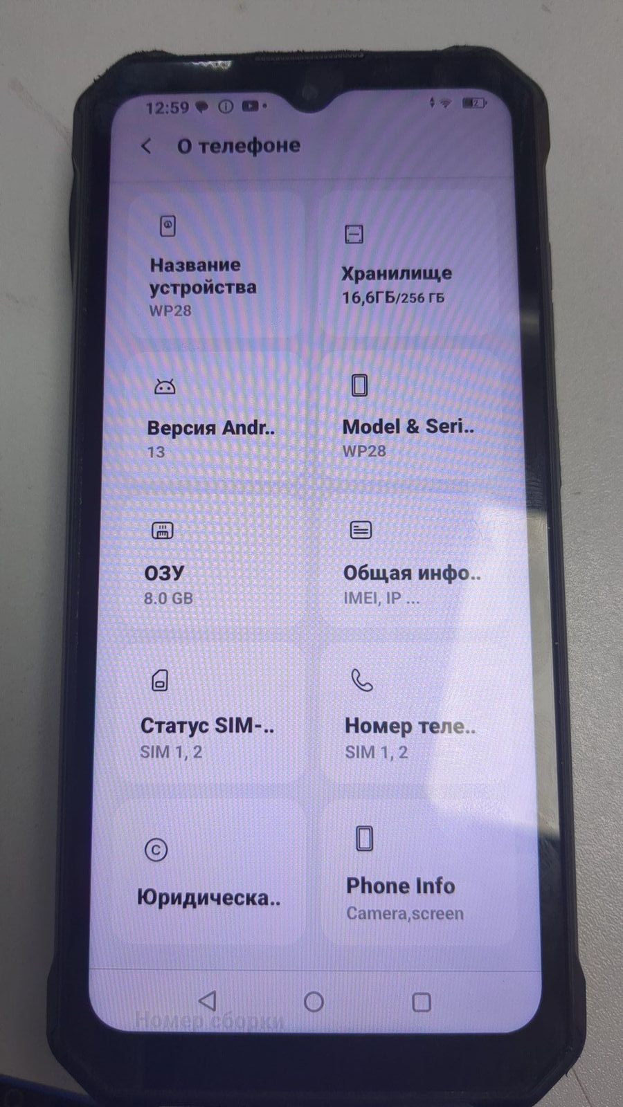 Oukitel wp28 8/256gb