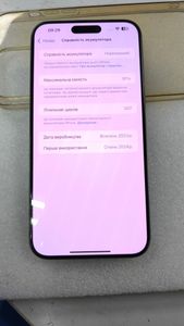 01-200610196: Apple iphone 15 pro max 512gb