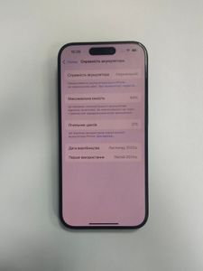 01-200630317: Apple iphone 15 pro 256gb