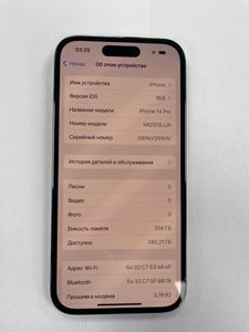 01-200611814: Apple iphone 14 pro 256gb esim