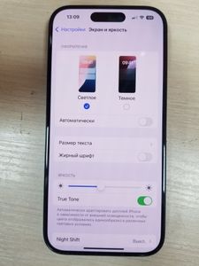 01-200635636: Apple iphone 15 pro 256gb