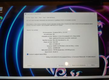 01-200770114: Msi claw a1m 512 gb