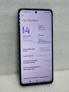 01-200775311: Poco x3 nfc 6/128gb