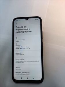 01-200771746: Xiaomi redmi 15 5g 4/128gb