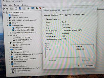 01-200781692: Acer 16/core i5 8300h ddr4/16gb ddr3/hdd 1000 gb/ssd 480 gb/geforce gtx1050 2gb