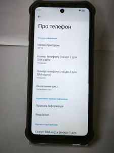 01-200782135: Oukitel wp19 8/256gb