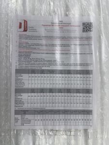 01-200782554: Uterm 22c 900x500