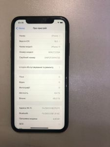 01-200789452: Apple iphone 11 64gb