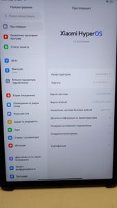 01-200795126: Xiaomi pad 5 6/128gb