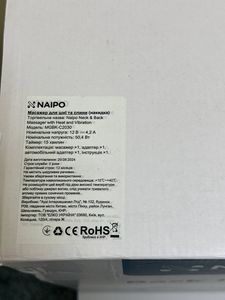 01-200797281: Naipo mgbk-c2030