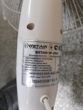 Б/в Вентилятор Wetair sf-2026 01-200759859