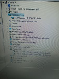Б/в Ноутбук Packard Bell 15/e1 2500 ddr3/4gb ddr3/hdd 500 gb/*інтегрована 01-200804958