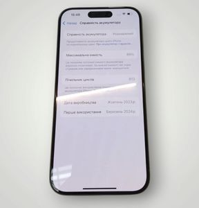 Б/у Мобильний телефон Apple iphone 15 pro 128gb 01-200795539