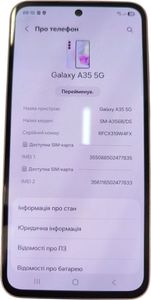 Б/в Мобільний телефон Samsung galaxy a35 5g 6/128gb 01-200787488