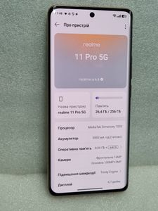 Б/в Мобільний телефон Realme 11 pro 5g 8/256gb 01-200809811