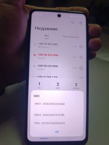 Б/у Мобильний телефон Tecno spark 30 kl6 8/128gb 01-200811604