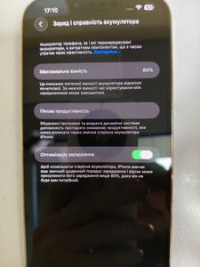 Б/в Мобільний телефон Apple iphone 13 pro max 256gb 01-200828619