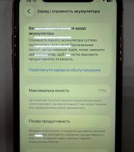 Б/в Мобільний телефон Apple iphone 11 pro 64gb 01-200822218