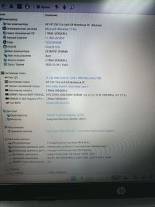 Б/в Ноутбук Hp 250 g9 / core i5-1235u / ram 16gb / ssd 256gb /*інтегрована 01-200829183