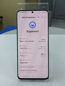 Б/в Мобільний телефон Samsung galaxy s20 sm-g980f 8/128gb 01-200833730