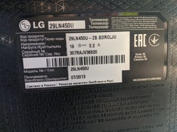 Б/в Телевізор Lg 29ln450u 01-200833859
