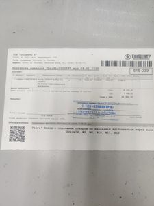 Б/у Ноутбук Lenovo 15/ryzen 5 7535hs ddr5/16gb ddr5/hdd *відсутній/ssd 512 gb/*інтегрована 01-200841522