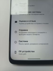Б/в Мобільний телефон Motorola moto g05 8/256gb 01-200843783