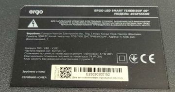 Б/у Телевизор Ergo 40gfs5500 01-200842427