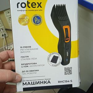 Б/в Тример електричний Rotex rhc154-s 01-200848440