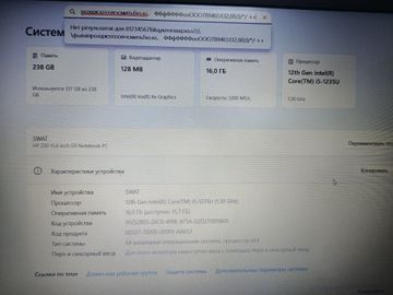 Б/у Ноутбук Hp 15/core i5-1235u ddr5/16gb ddr4/hdd *відсутній/ssd 256 gb/*інтегрована 01-200853805