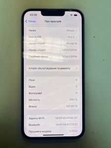 Б/в Мобільний телефон Apple iphone 14 256gb 01-200855115